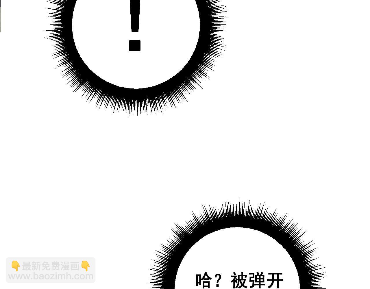 第401话 金蚕坠落42