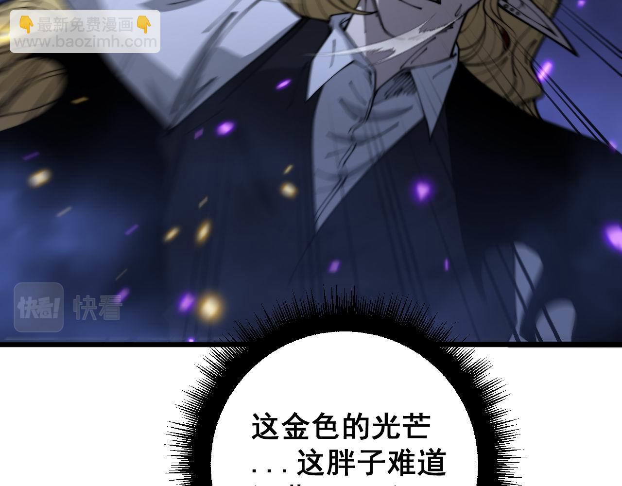 第401话 金蚕坠落44