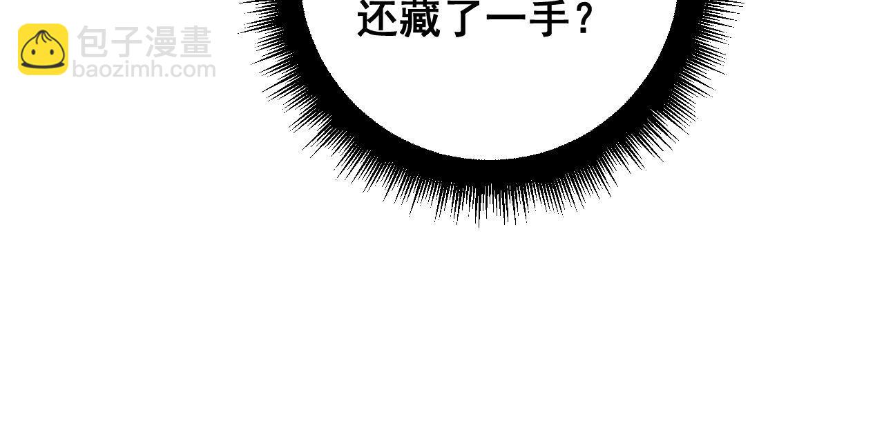 第401话 金蚕坠落45