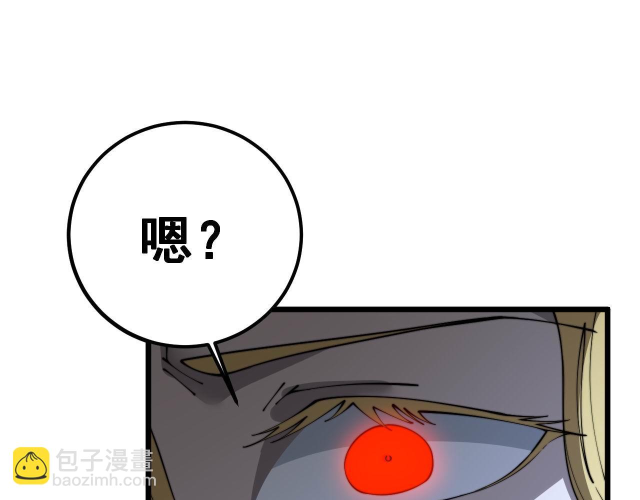 第401话 金蚕坠落46