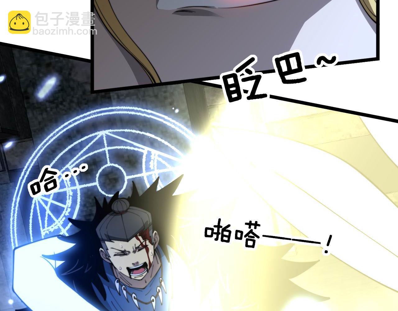 第401话 金蚕坠落47