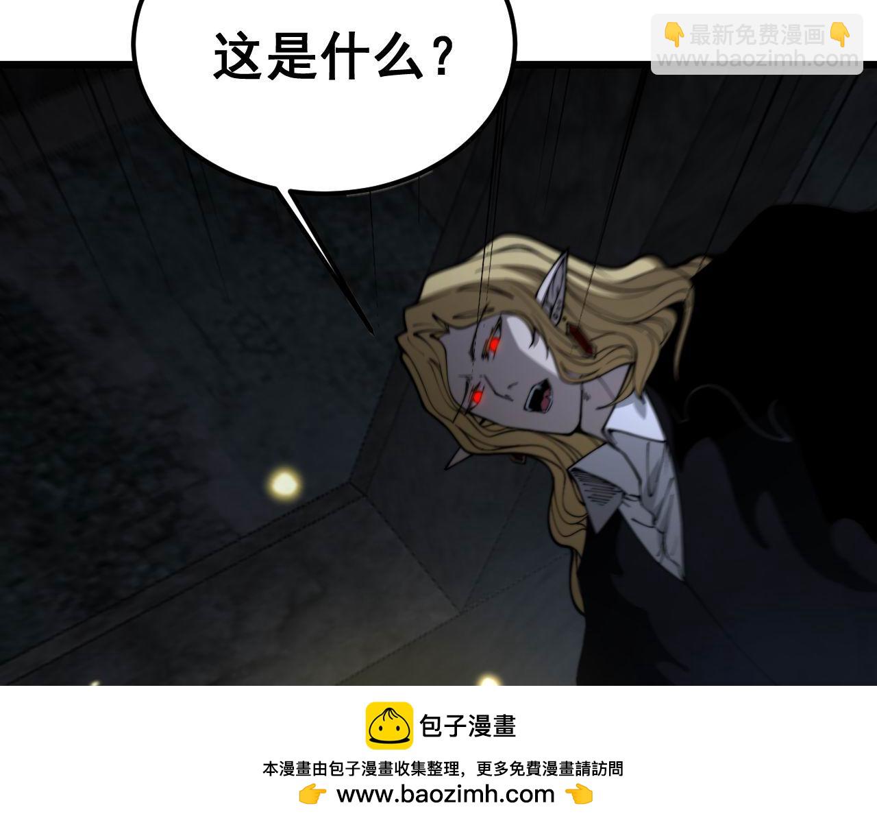 第401话 金蚕坠落53
