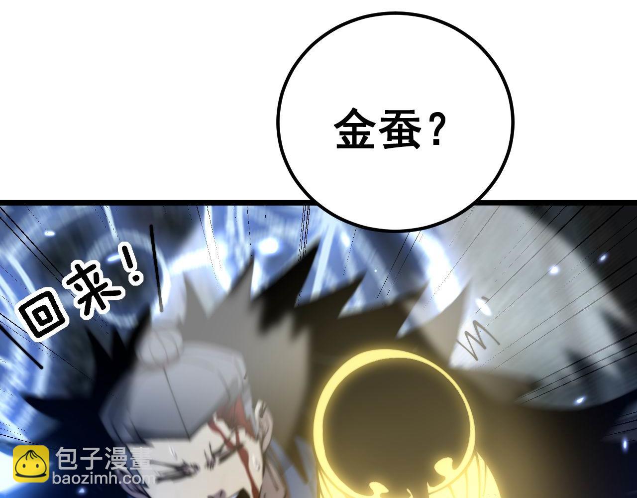 第401话 金蚕坠落57