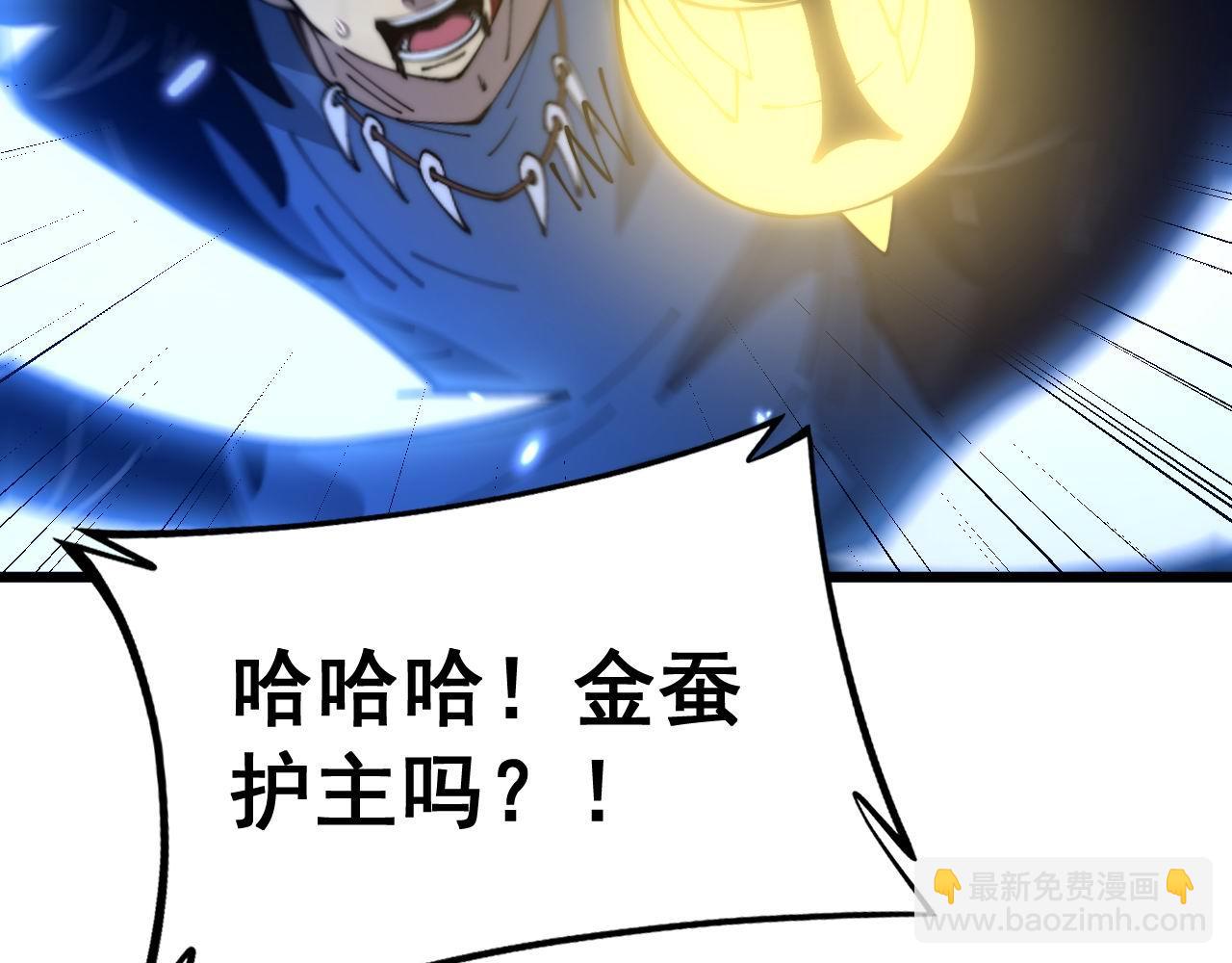 第401话 金蚕坠落58