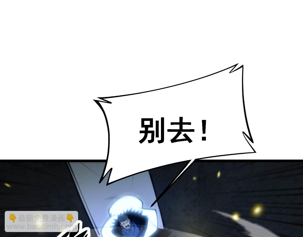 第401话 金蚕坠落62