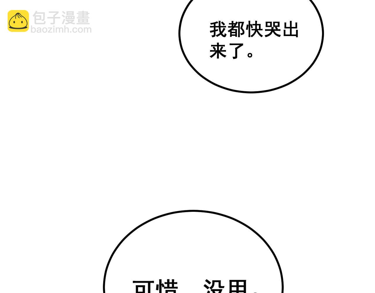 第401话 金蚕坠落66