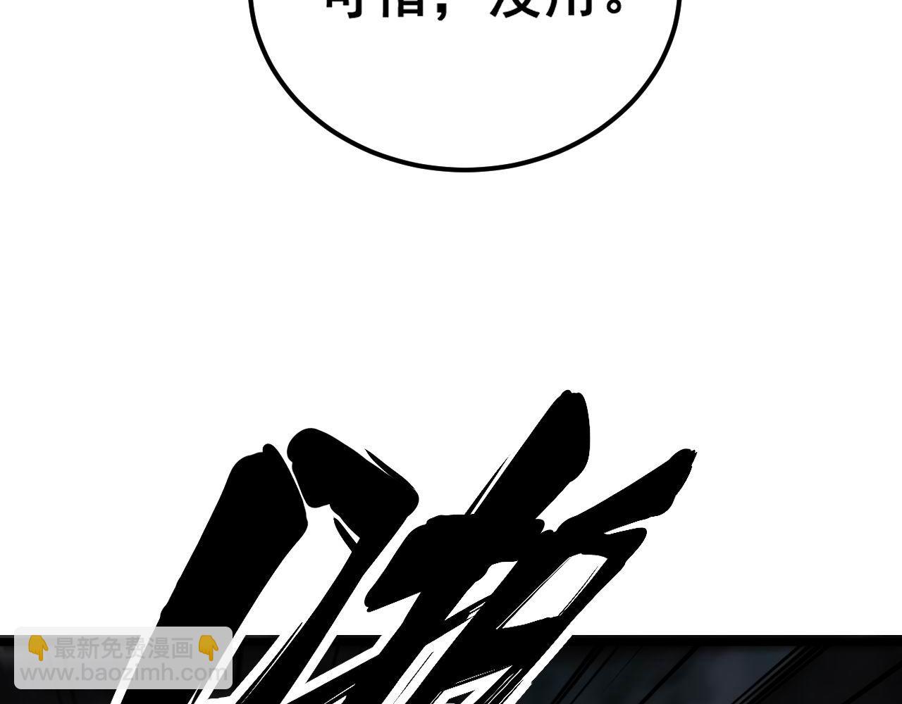 第401话 金蚕坠落67