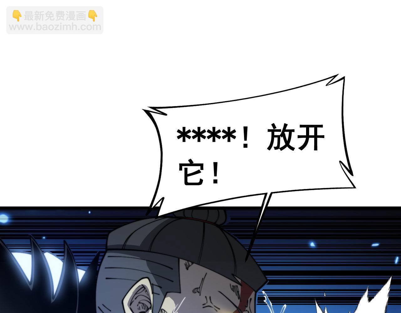 第401话 金蚕坠落71
