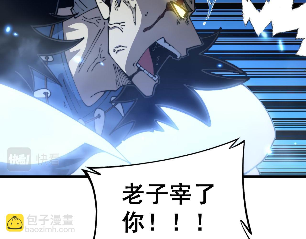 第401话 金蚕坠落72