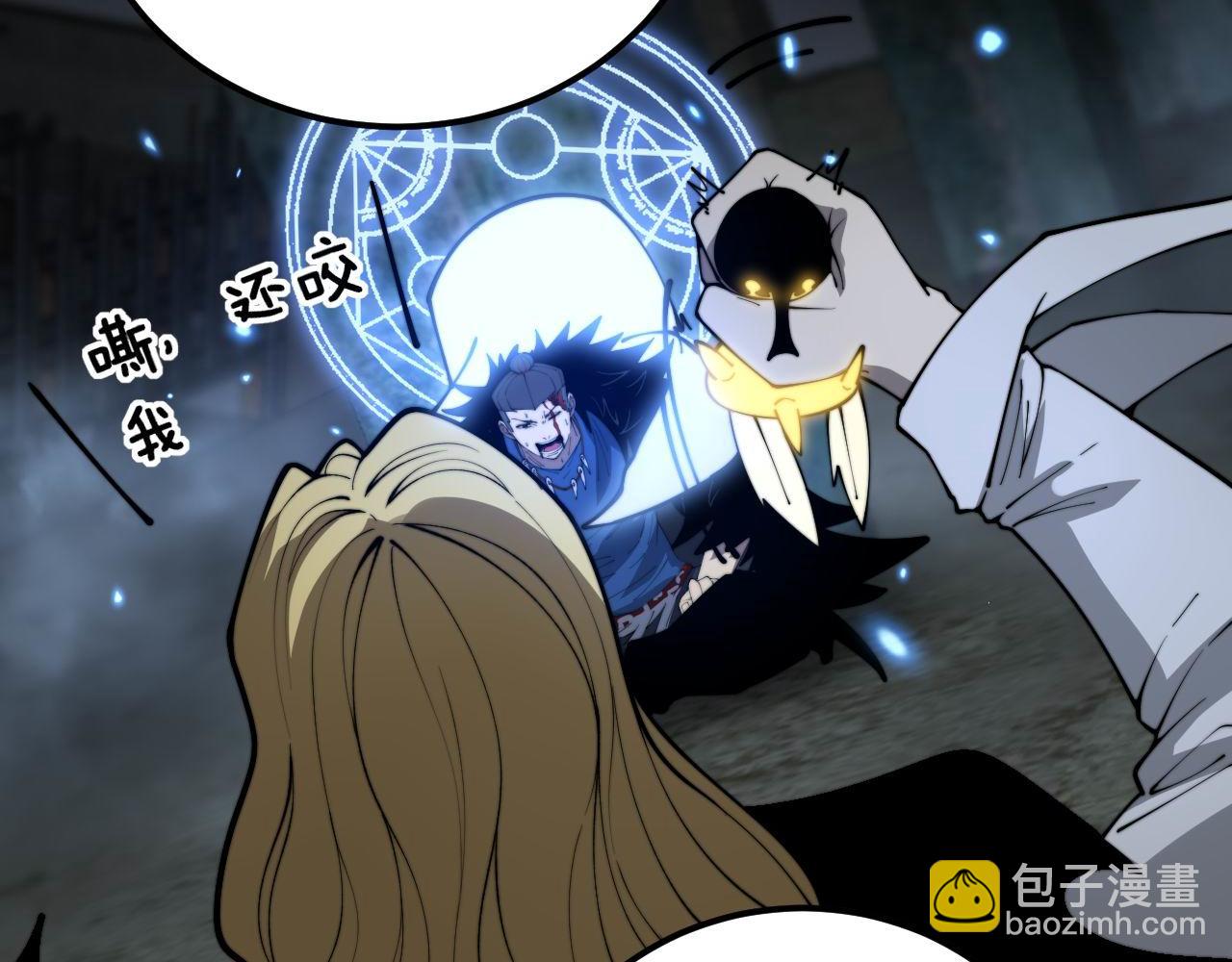 第401话 金蚕坠落74