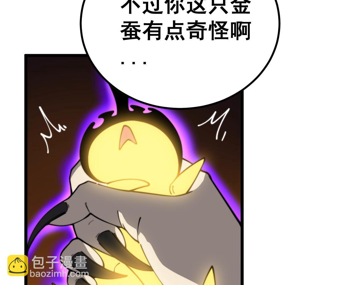 第401话 金蚕坠落76