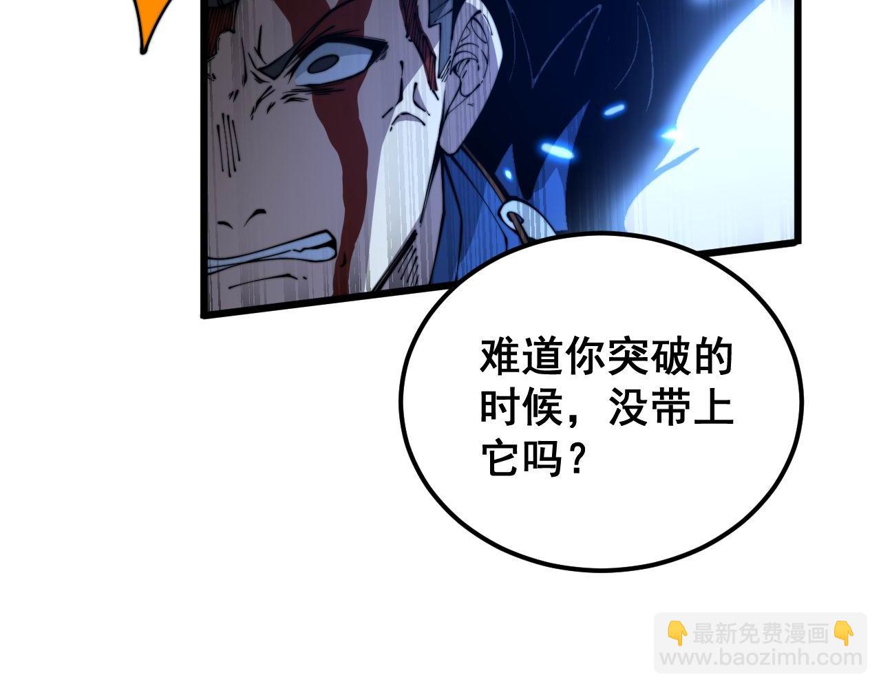 第401话 金蚕坠落78