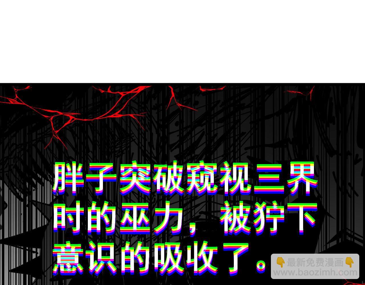 第401话 金蚕坠落79
