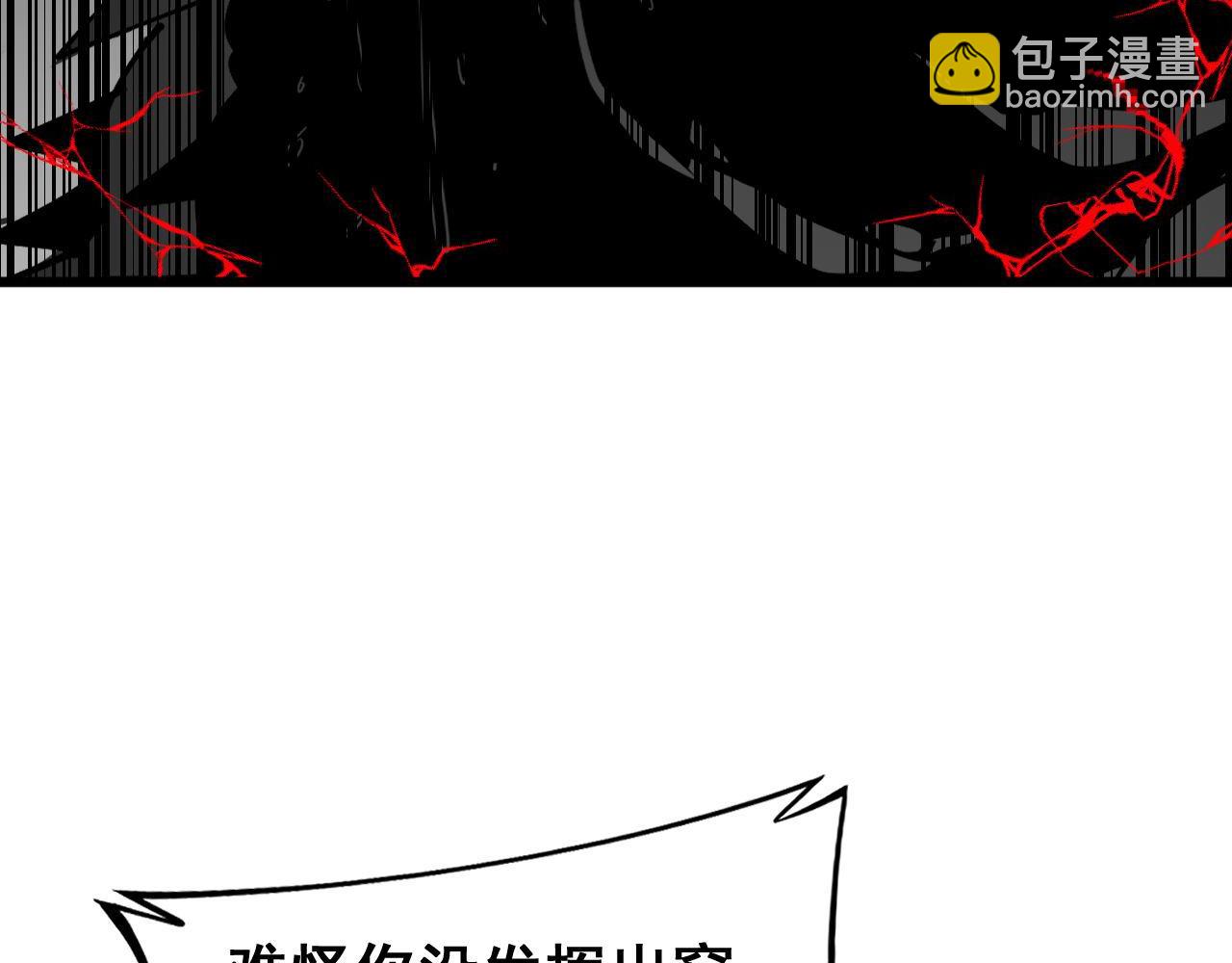 第401话 金蚕坠落80