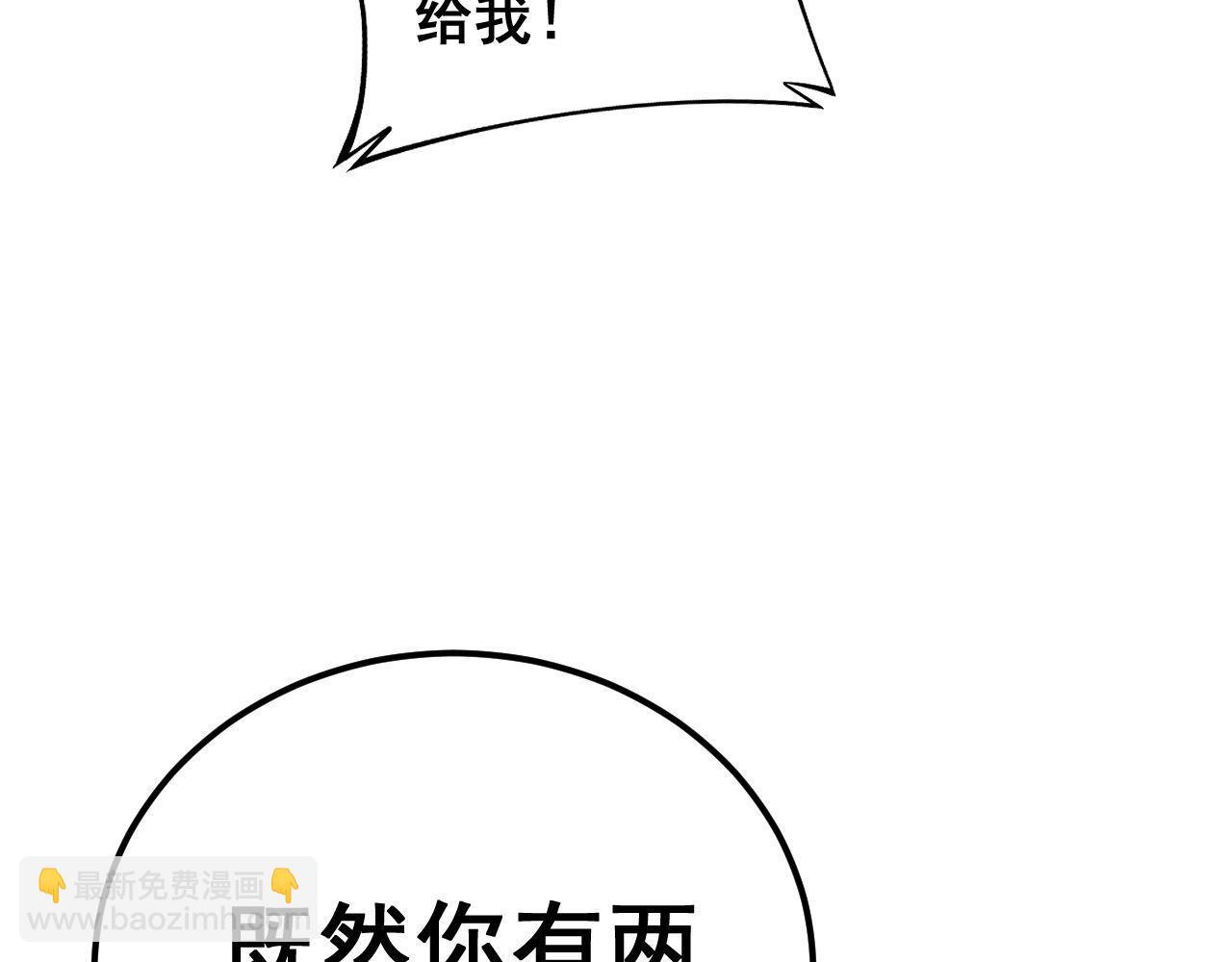 第401话 金蚕坠落88