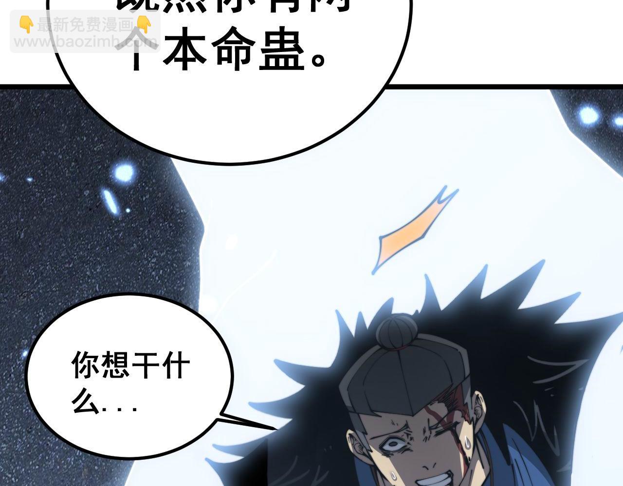 第401话 金蚕坠落89