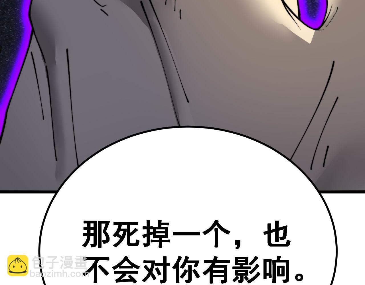 第401话 金蚕坠落93