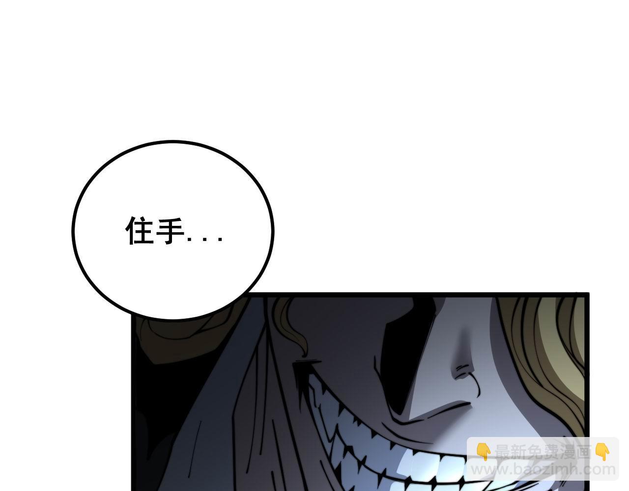 第401话 金蚕坠落95