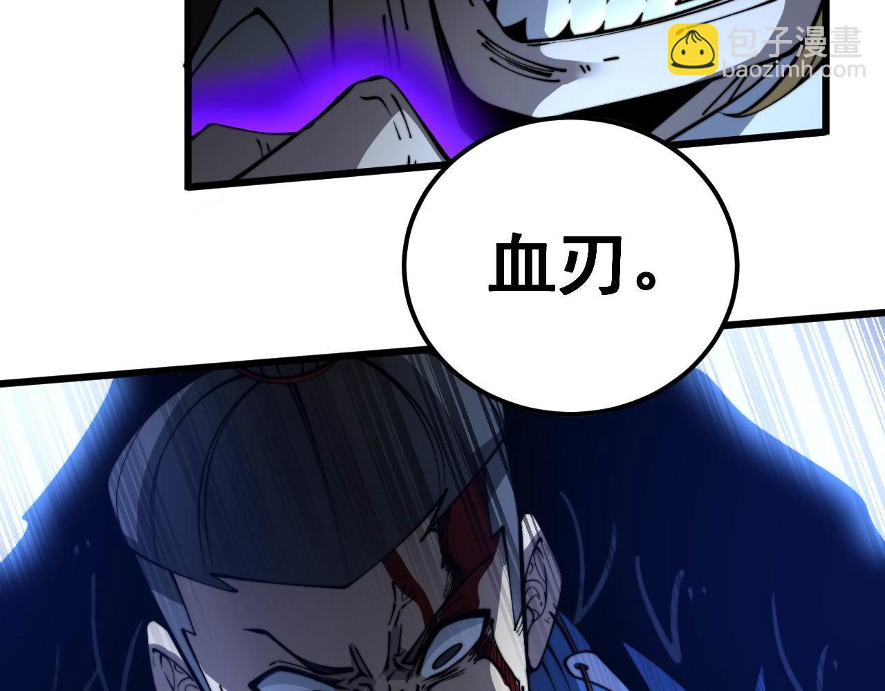 第401话 金蚕坠落96