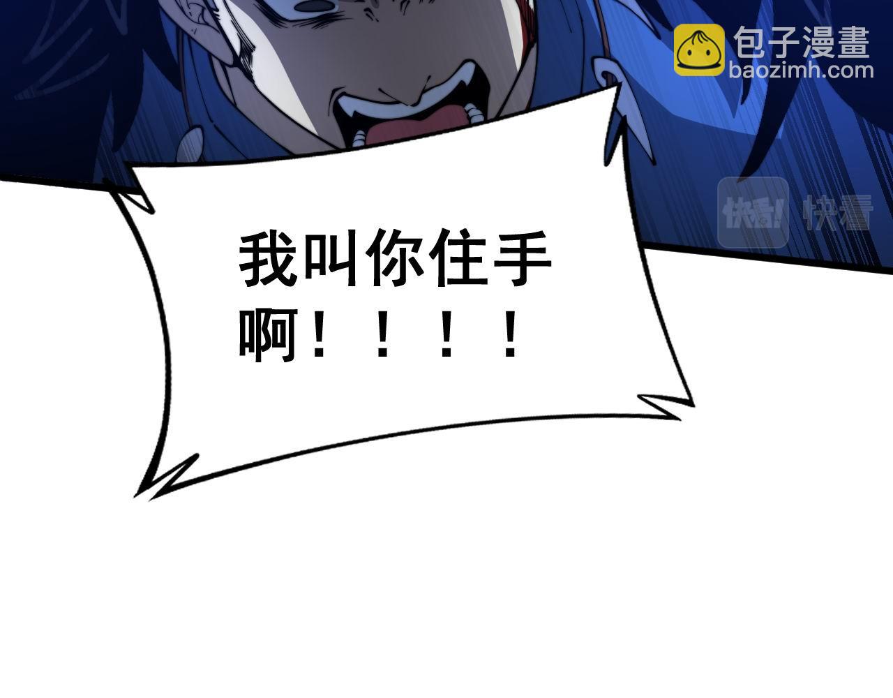 第401话 金蚕坠落97