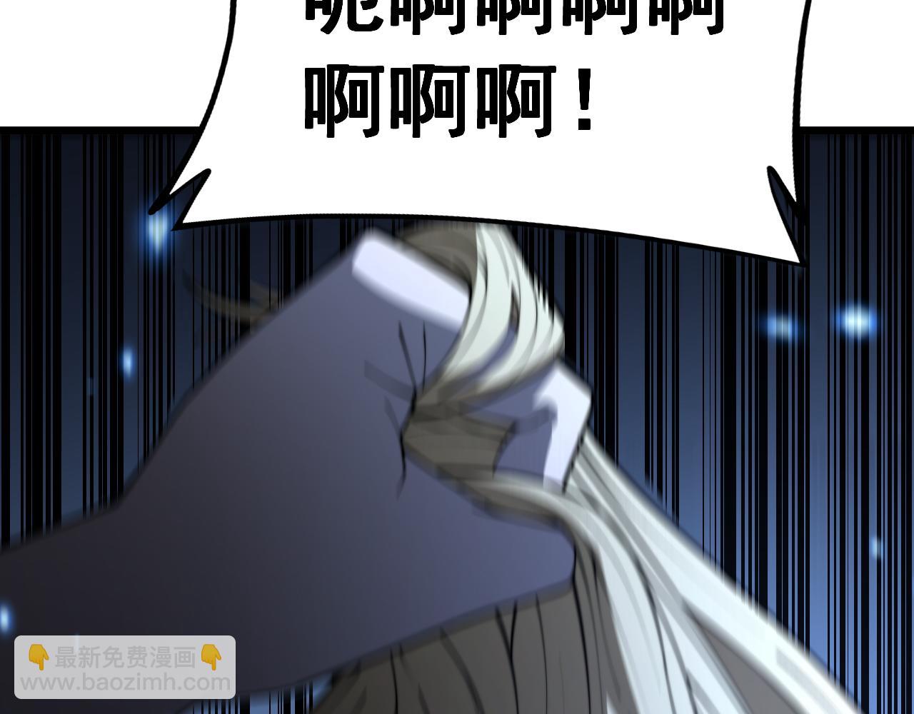 第402话 残破躯壳102