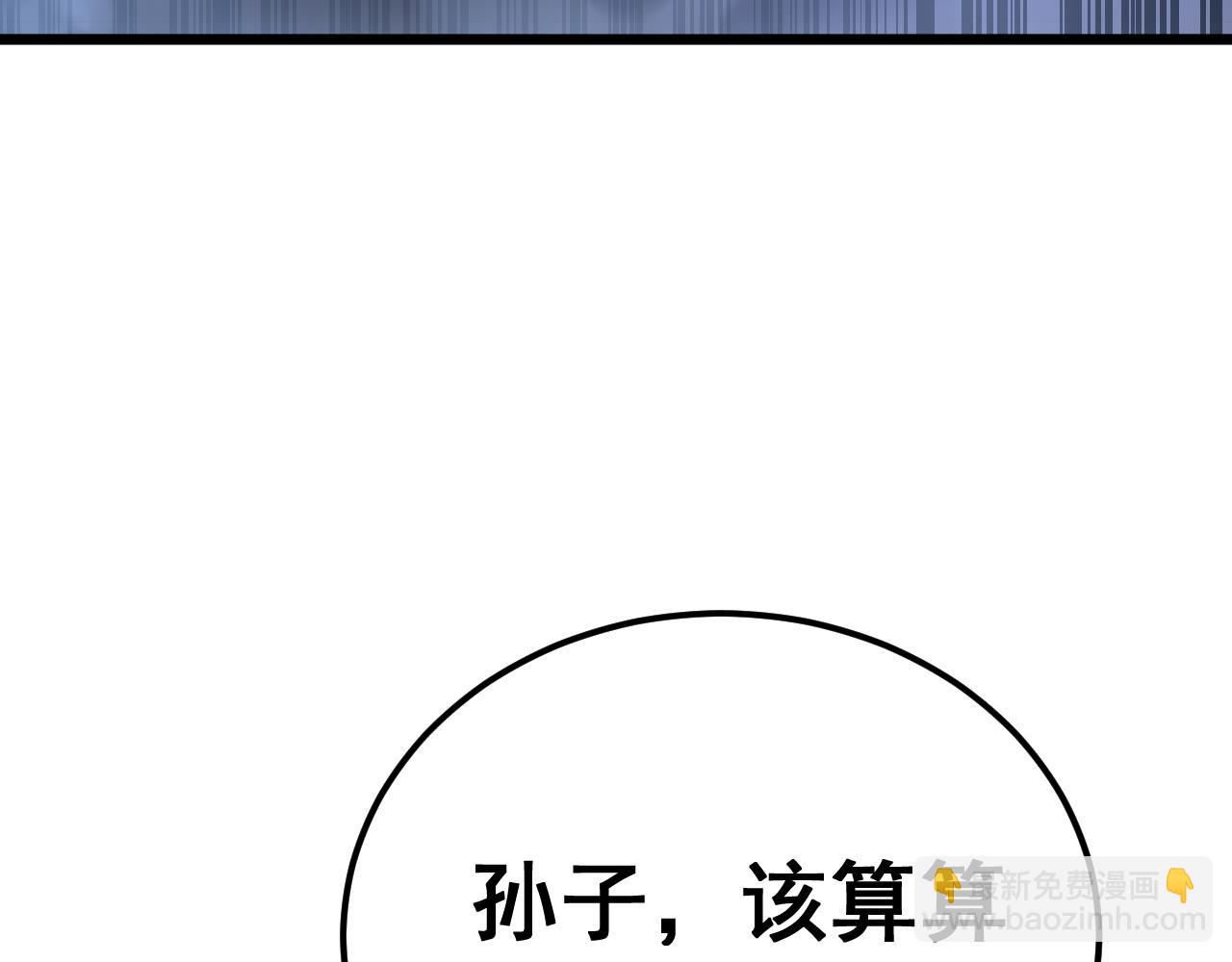 第402话 残破躯壳109