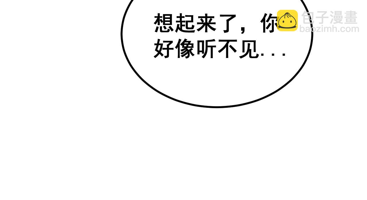 第402话 残破躯壳112