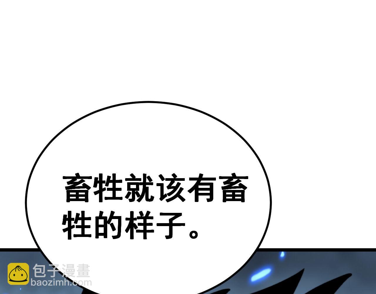 第402话 残破躯壳113