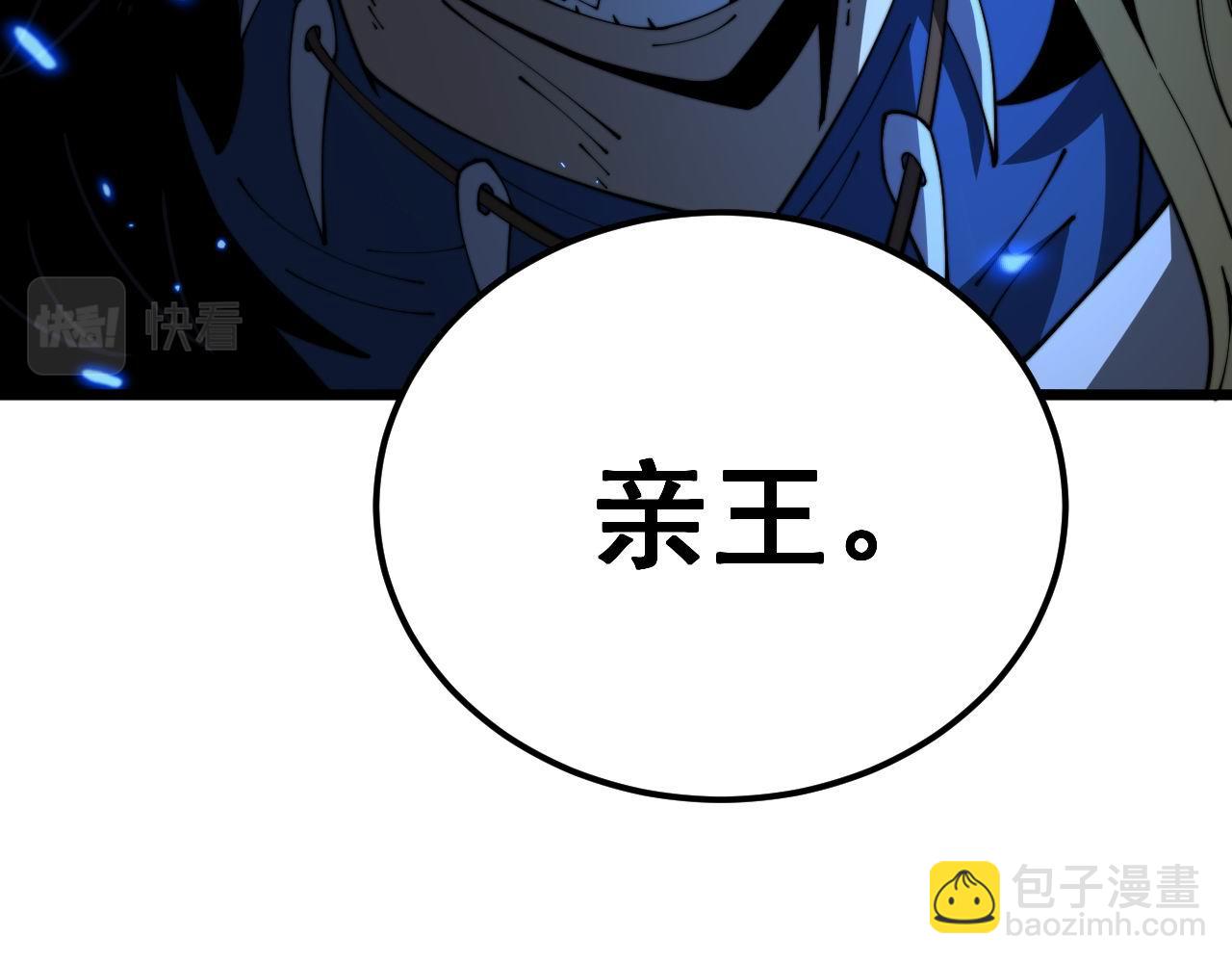 第402话 残破躯壳115