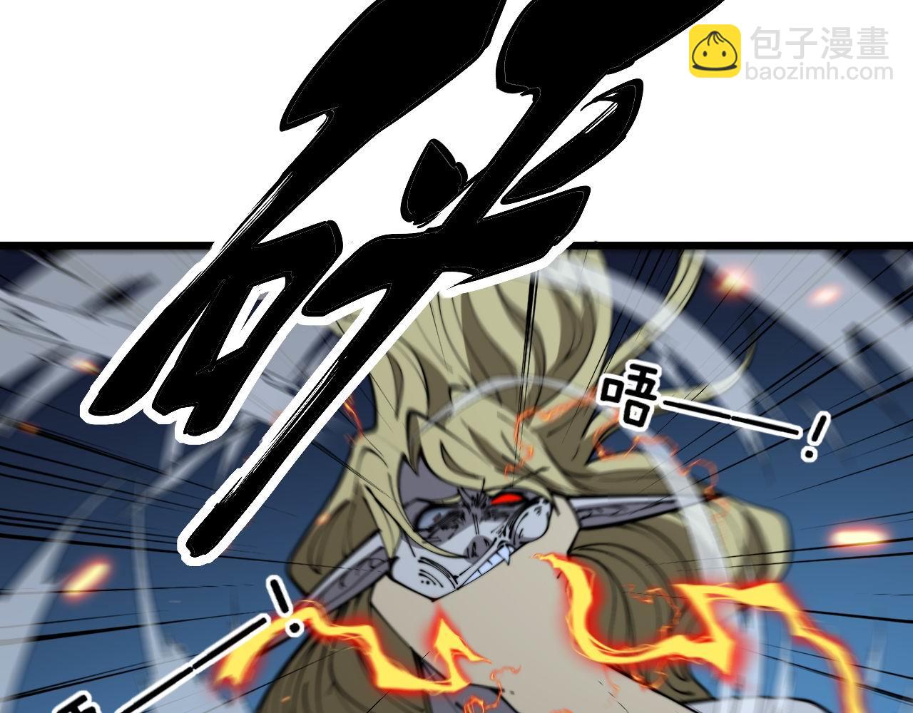 第402话 残破躯壳119