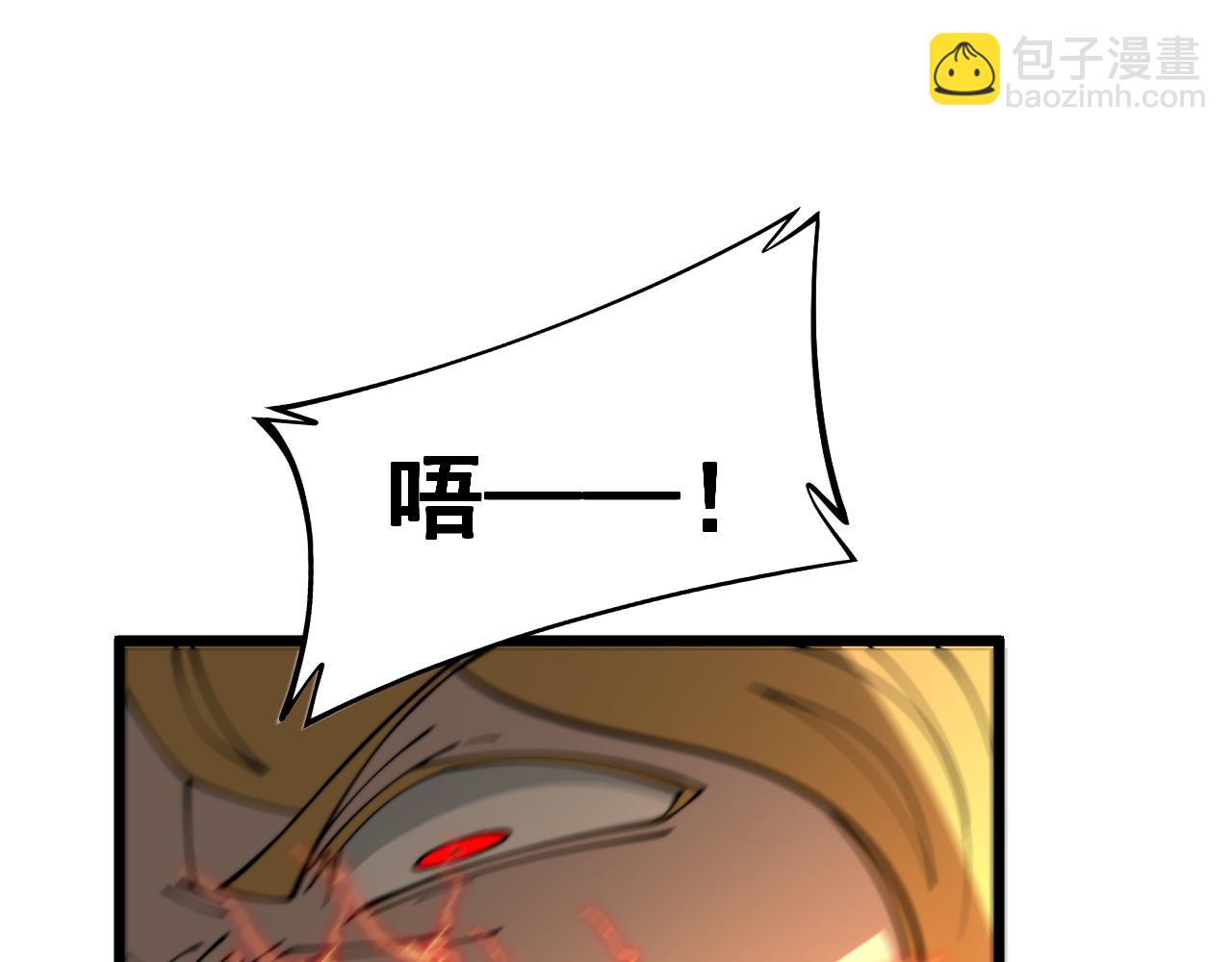 第402话 残破躯壳122