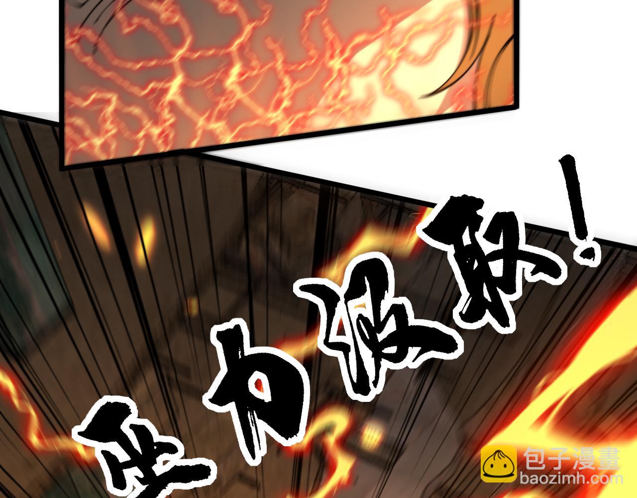 第402话 残破躯壳123