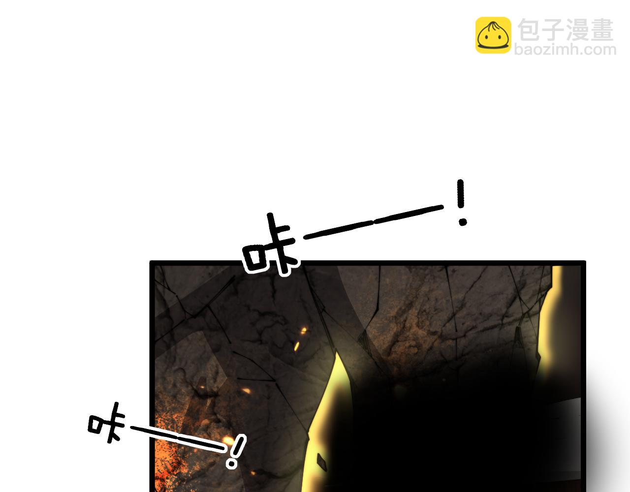 第402话 残破躯壳127