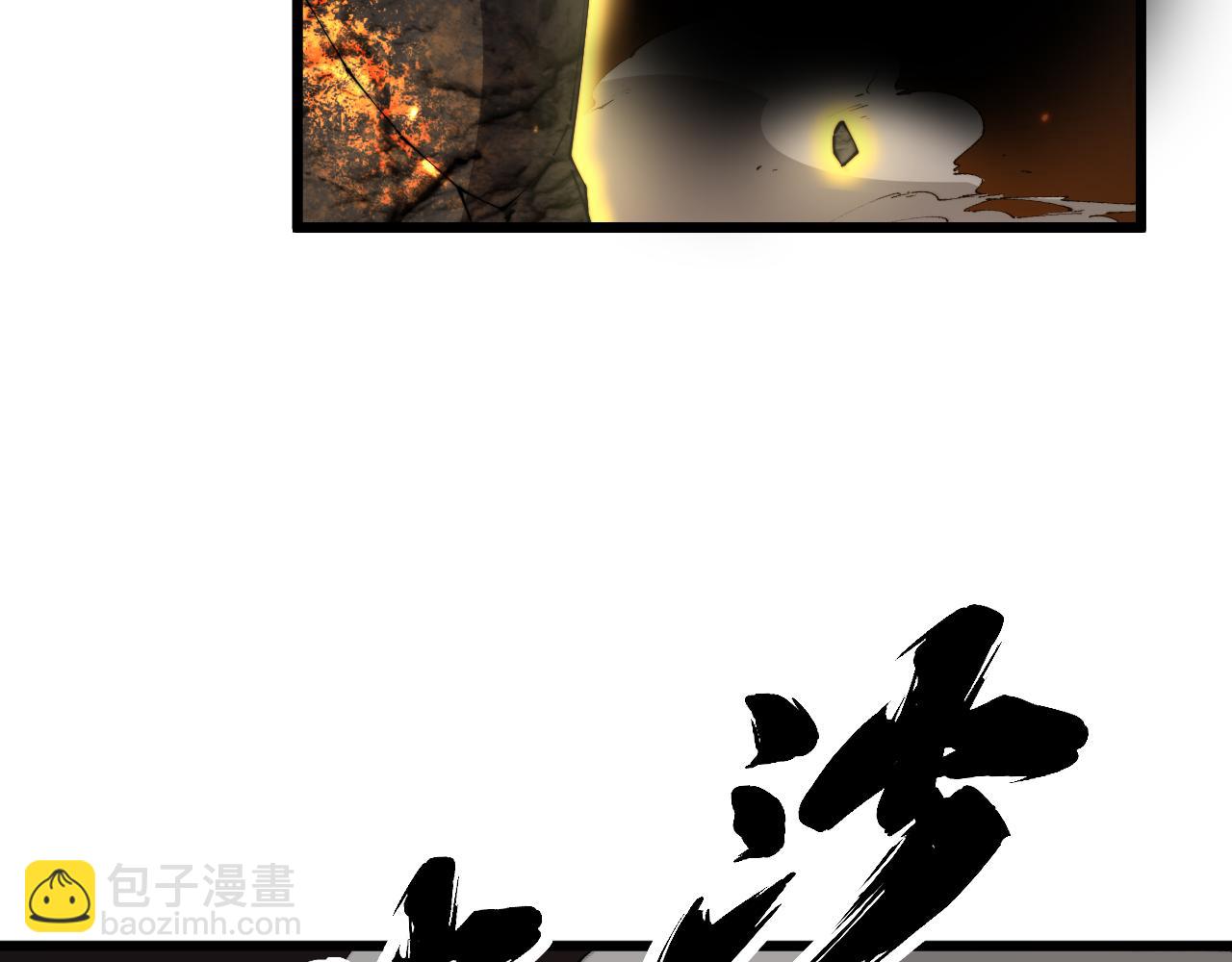 第402话 残破躯壳128