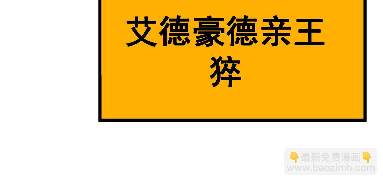 第402话 残破躯壳131