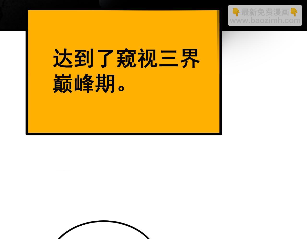 第402话 残破躯壳137