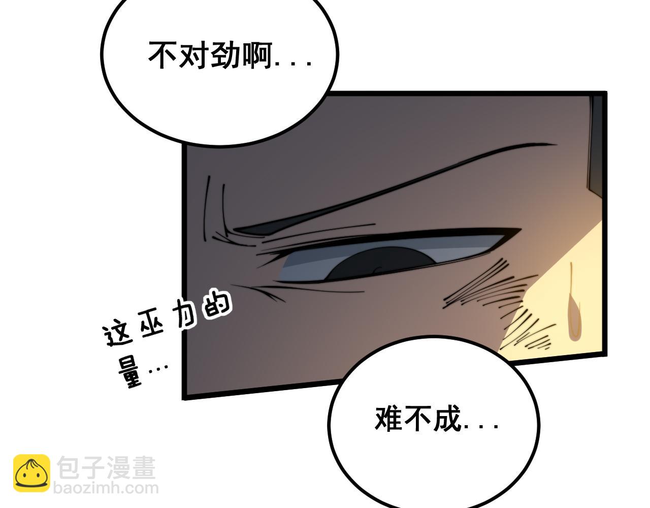 第402话 残破躯壳138