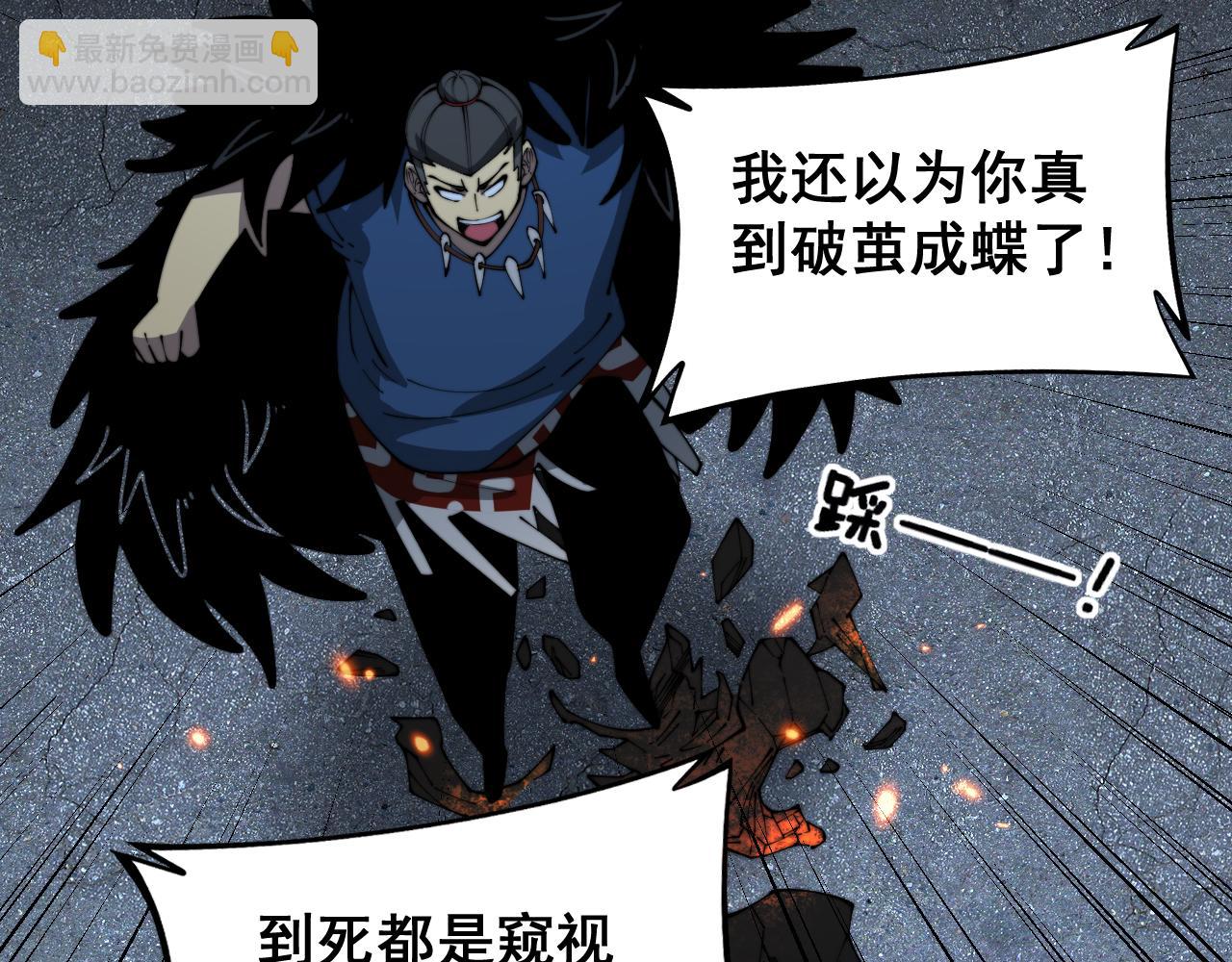 第402话 残破躯壳140