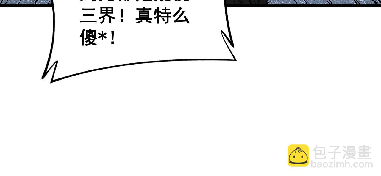 第402话 残破躯壳141