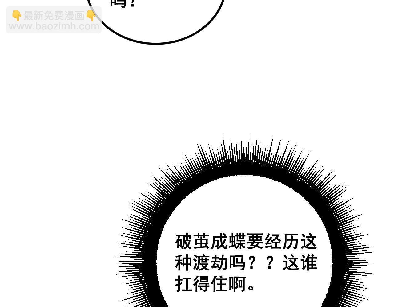 第402话 残破躯壳144