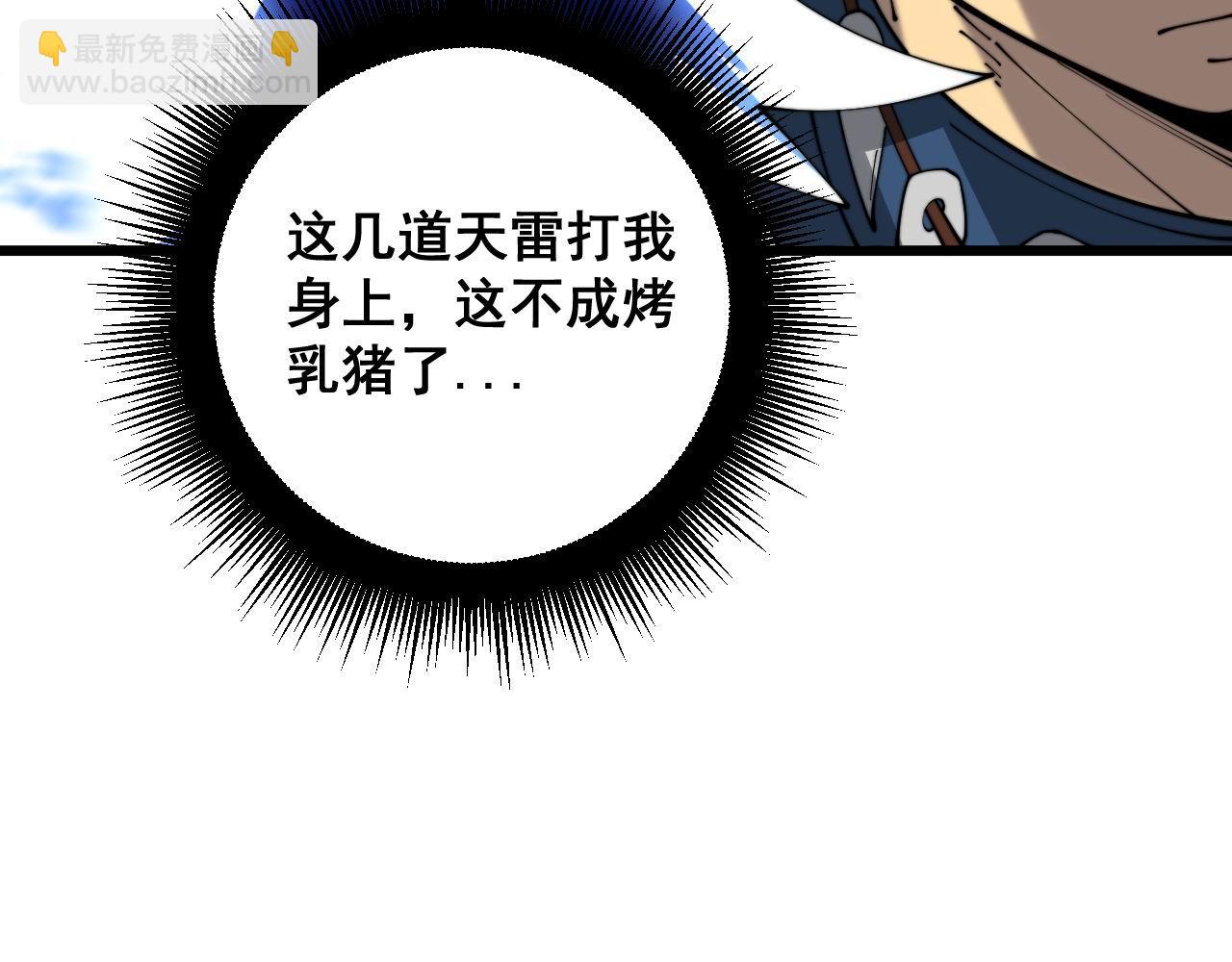 第402话 残破躯壳146