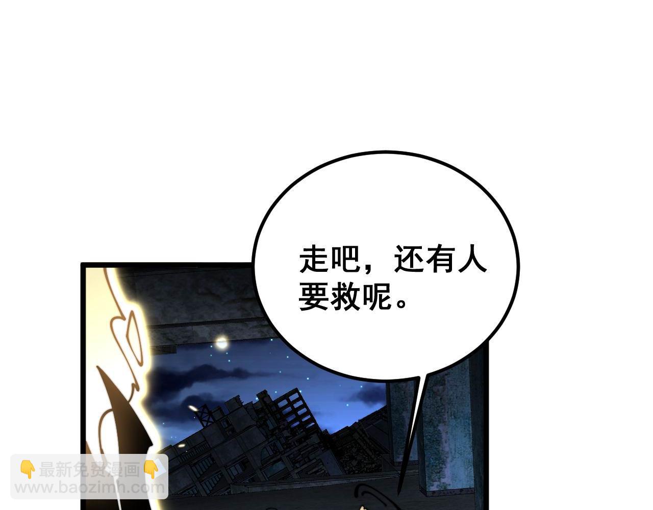 第402话 残破躯壳147