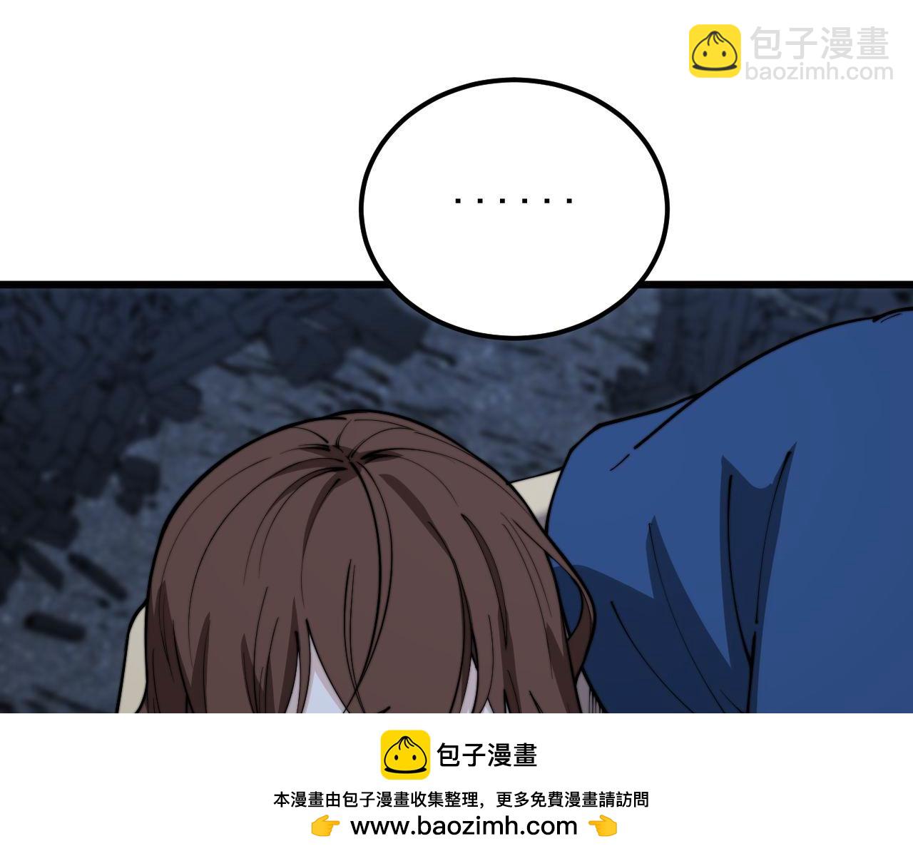 第402话 残破躯壳157
