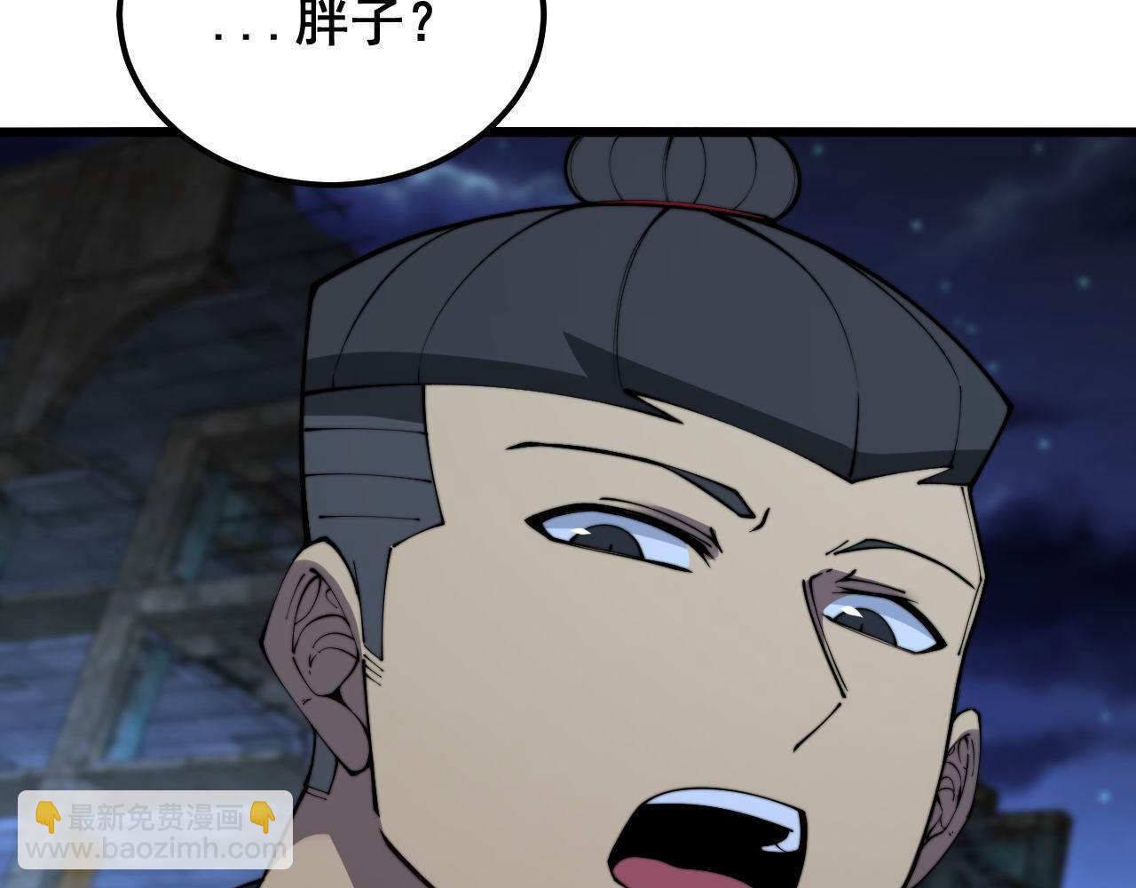 第402话 残破躯壳164