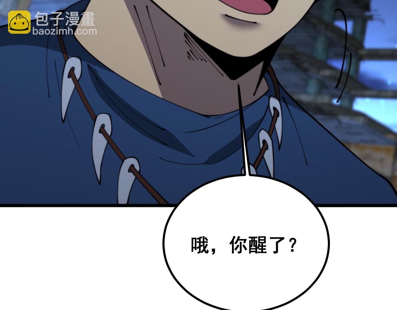 第402话 残破躯壳165