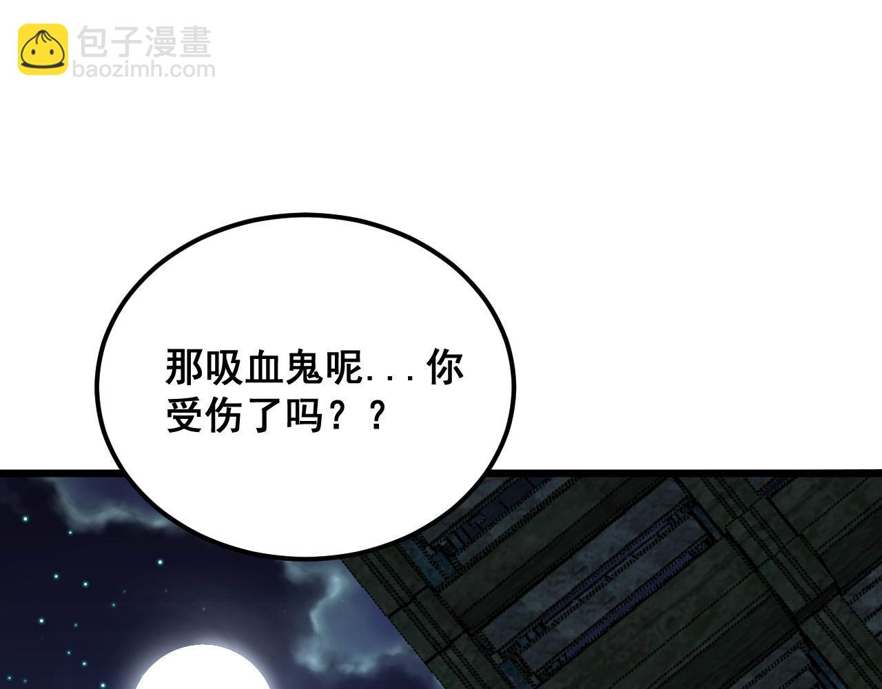 第402话 残破躯壳167