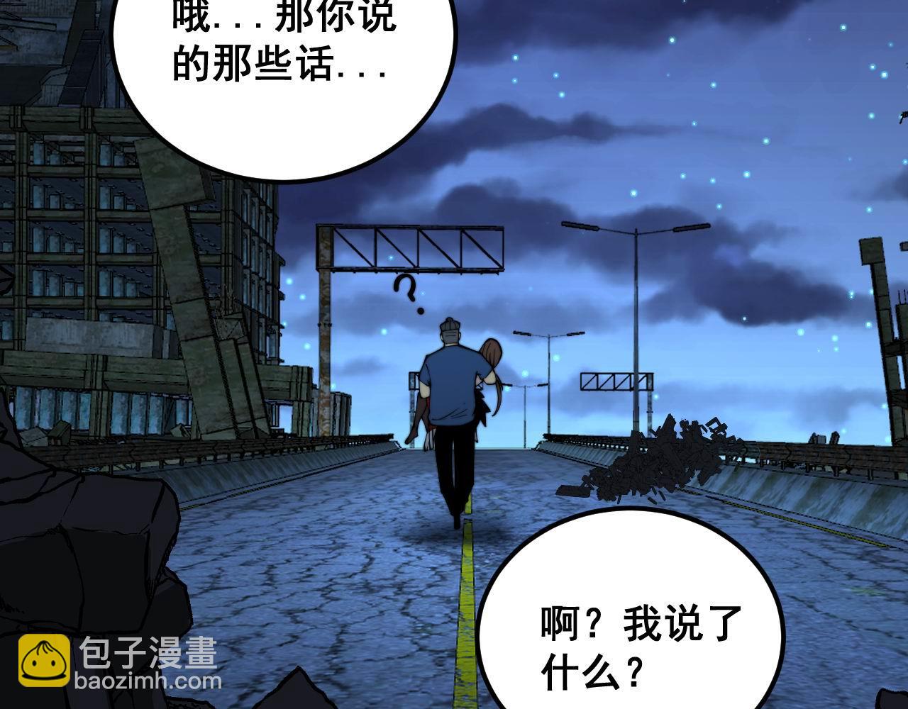 第402话 残破躯壳169