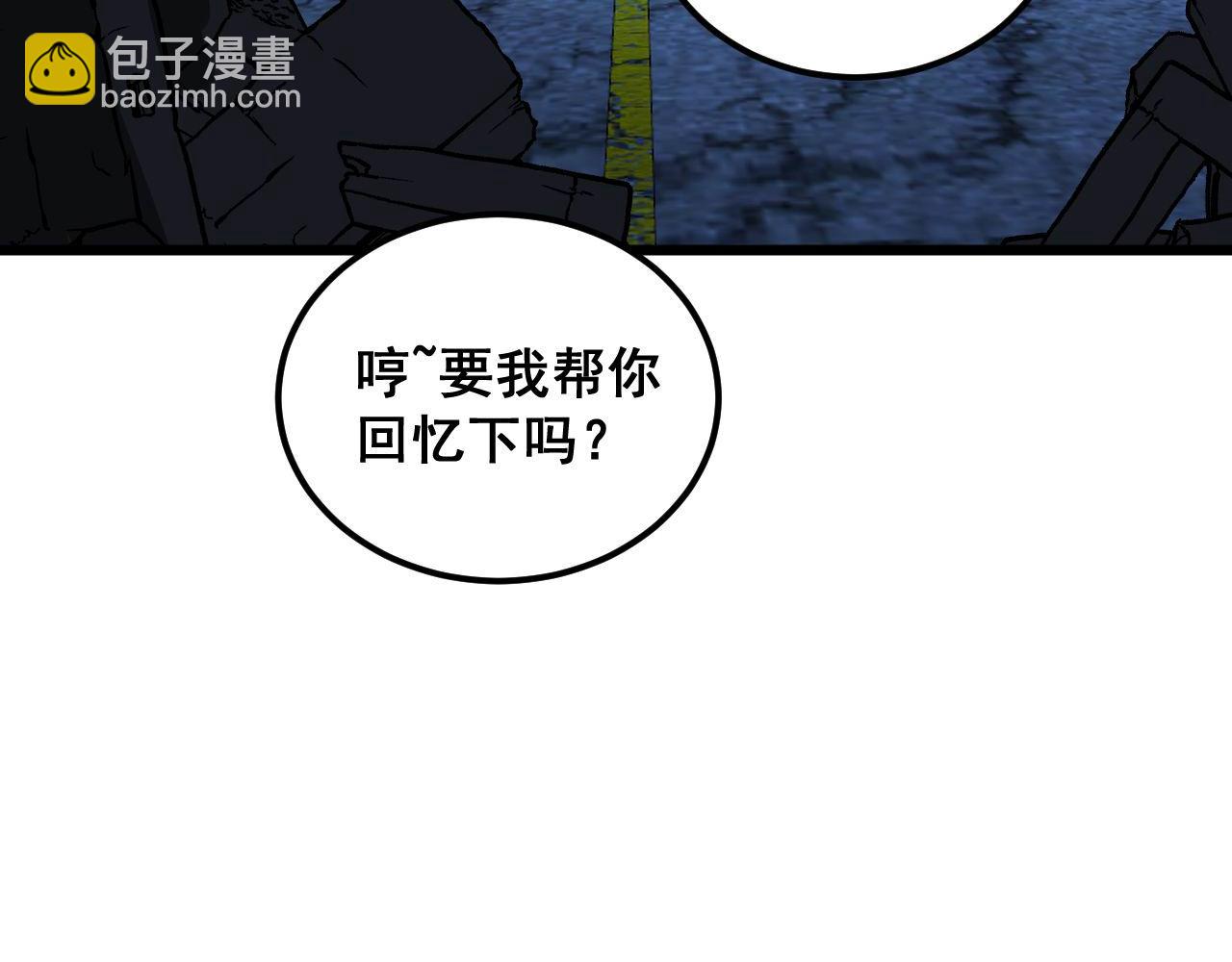 第402话 残破躯壳170