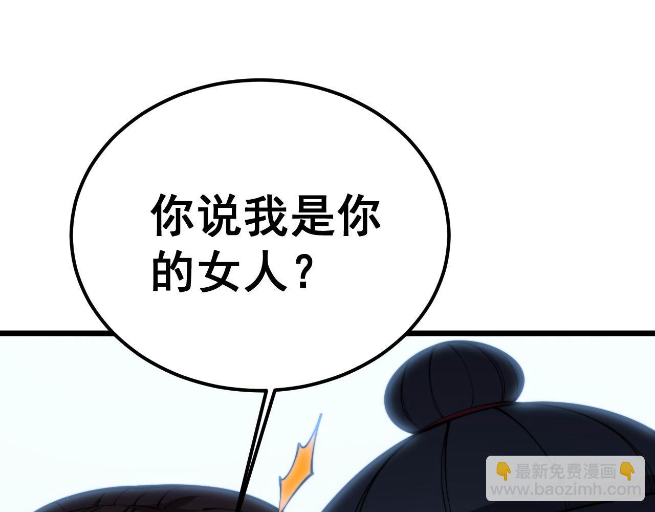 第402话 残破躯壳171