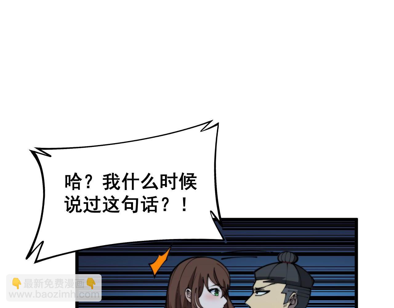 第402话 残破躯壳174